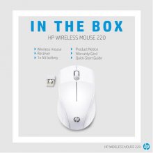 Hiir HP Wireless Mouse 220 (Snow White)