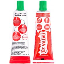 Trikita Glue 25g green Latka24