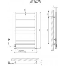 KOSSER Step 800x500/9 EL