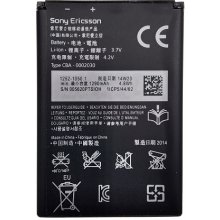 Sony Battery Ericsson BA600 (ST25i, Xperia...