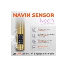 Navin Camellia 480800 Sensor, 10-507133-4880