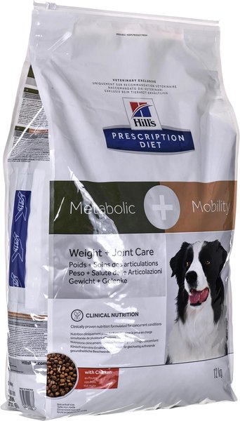 hills metabolic mobility 12kg