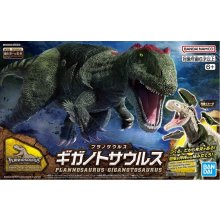 BANDAI PLANNOSAURUS GIGANOTOSAURUS