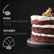 Кухонный комбайн POLARIS PKM 1101