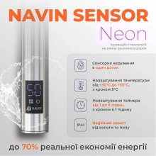 Navin Retro 500*800 Sensor, 10-040133-5080