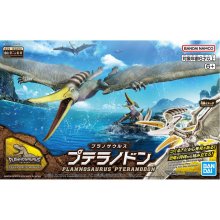 BANDAI PLANNOSAURUS - PTERANODON