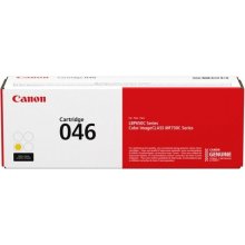 Tooner Canon toner yellow 1247C002